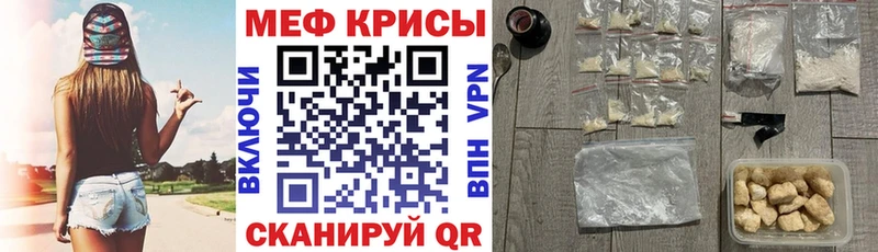 Купить АМФ  Галлюциногенные грибы  МЕТАДОН  МЕФ  Мышкин