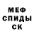 ТГК концентрат Josephine Mukunta