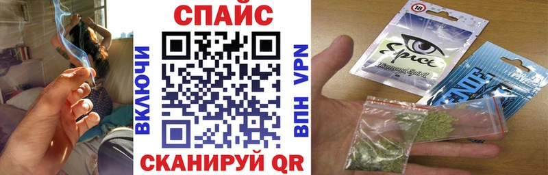 БУТИРАТ оксибутират  Купить  Мышкин 