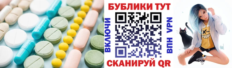 Купить закладки  Мышкин  Ecstasy Cube 