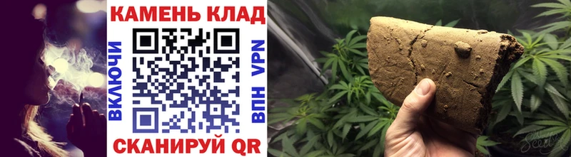 ГАШИШ индика сатива  Купить закладки  Мышкин 