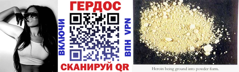Купить закладки  Мышкин  ГЕРОИН VHQ 