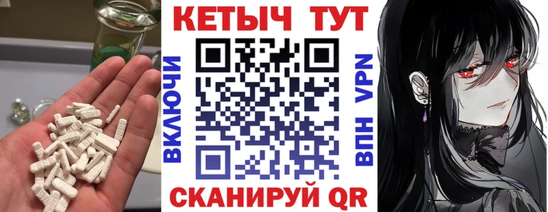Купить закладки  Мышкин  КЕТАМИН ketamine 