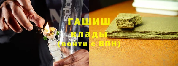 ALPHA PVP Вязьма