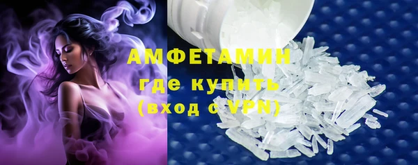 таблы Вяземский