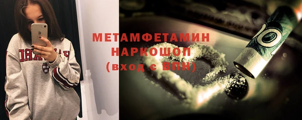 ALPHA PVP Вязьма