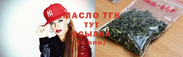 таблы Вяземский