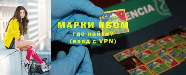 ALPHA PVP Вязьма