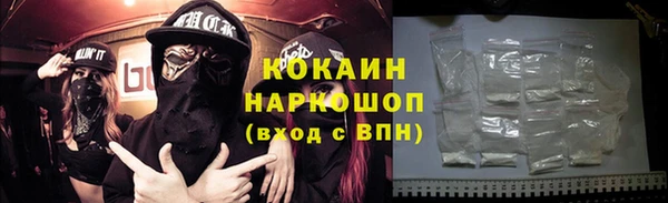 ALPHA PVP Вязьма