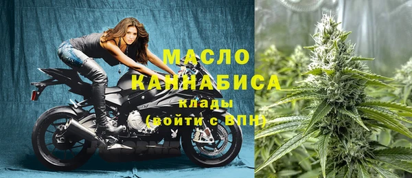таблы Вяземский