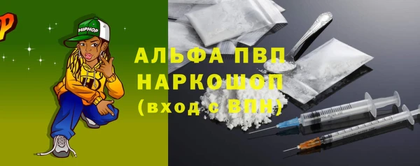 ALPHA-PVP Вязники