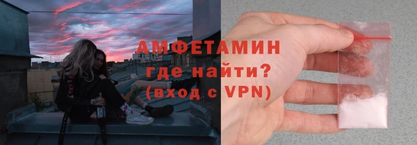 ALPHA-PVP Вязники