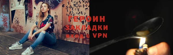 ALPHA PVP Вязьма