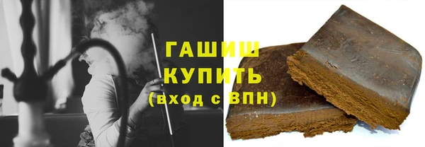 ALPHA PVP Вязьма