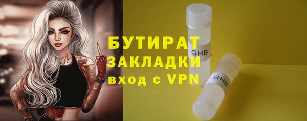 ALPHA PVP Вязьма