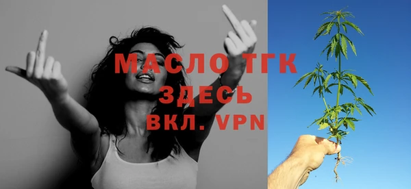 таблы Вяземский