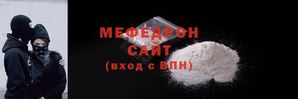 ALPHA PVP Вязьма