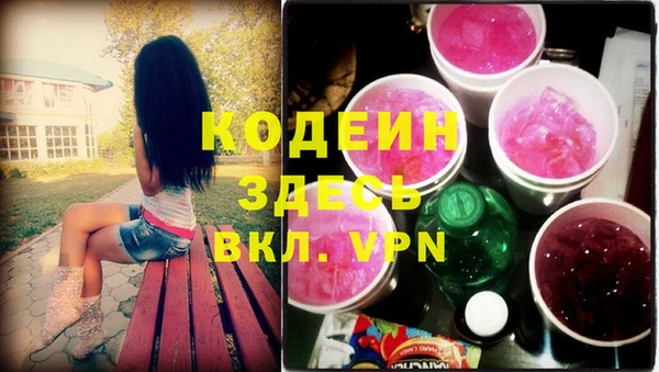 таблы Вяземский
