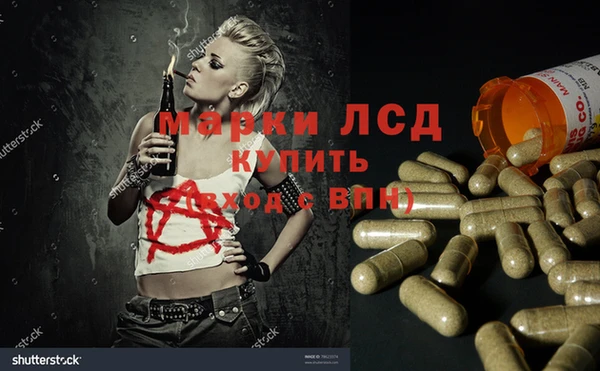 ALPHA PVP Вязьма