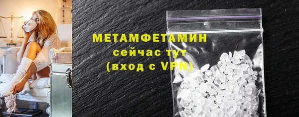 ALPHA-PVP Вязники
