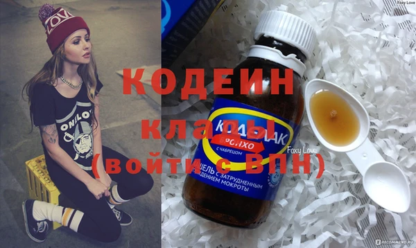 таблы Вяземский