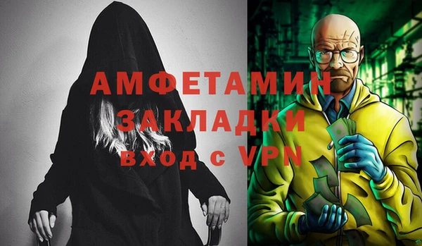 таблы Вяземский