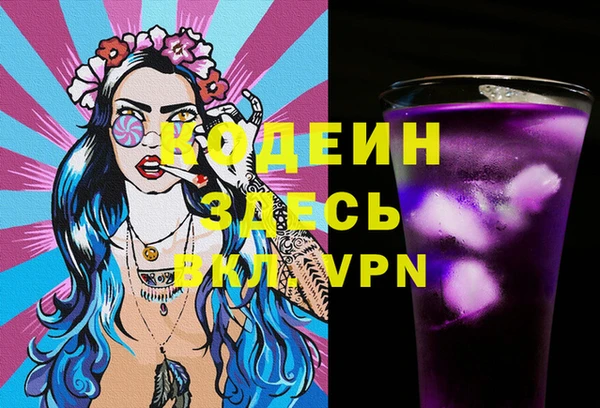 ALPHA-PVP Вязники