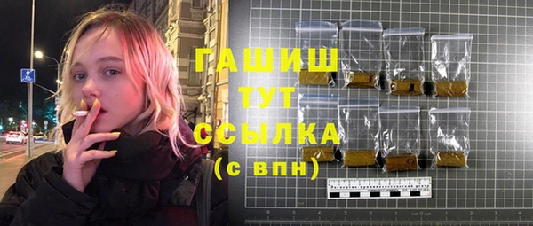 ALPHA-PVP Вязники
