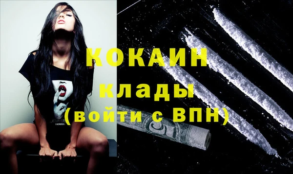 синтетический гашиш Волоколамск