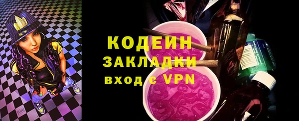 ALPHA-PVP Вязники