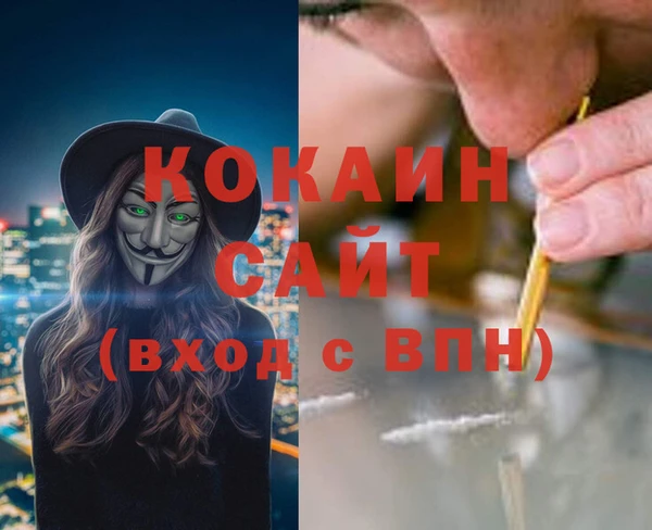 ALPHA-PVP Вязники