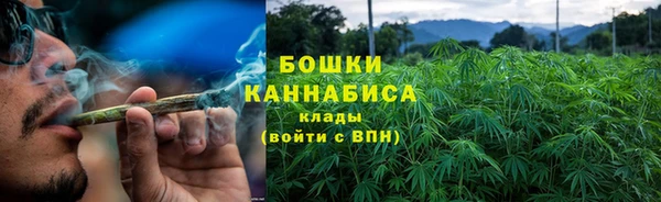 ALPHA PVP Вязьма