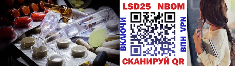 LSD-25 экстази кислота  Купить закладки  Мышкин 
