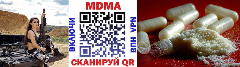 Купить  Мышкин  MDMA Molly 
