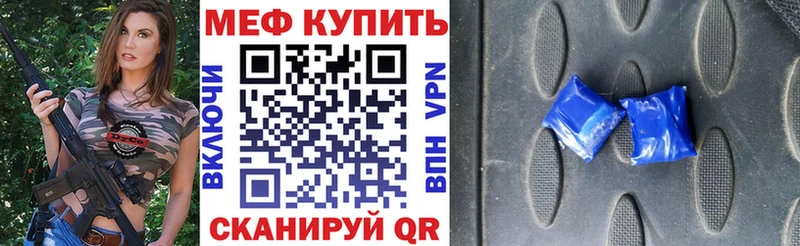 Купить закладки  Мышкин  Меф 4 MMC 