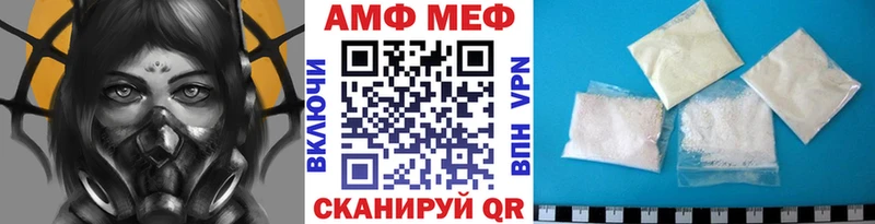 Метамфетамин витя  Купить  Мышкин 