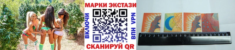 Купить закладки  Мышкин  Наркотические марки 1500мкг 