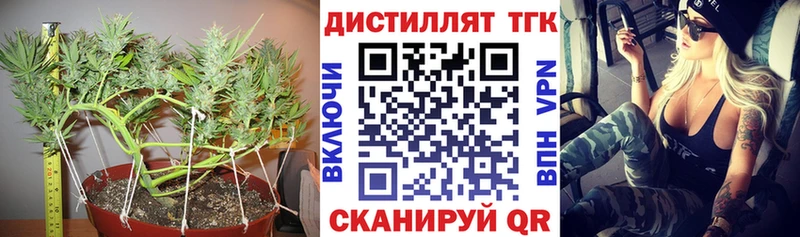 ТГК вейп  Купить где  Мышкин 