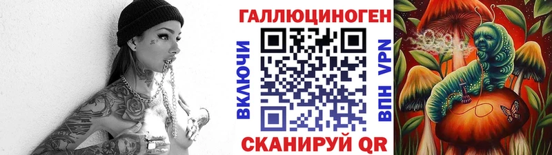 Галлюциногенные грибы прущие грибы  Купить закладки  Мышкин 